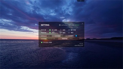 小黃條便簽電腦版截圖