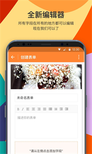 金數(shù)據(jù)客戶端