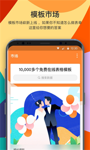 金數(shù)據(jù)客戶端截圖