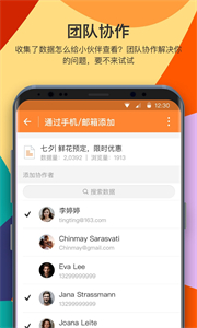 金數(shù)據(jù)客戶端截圖