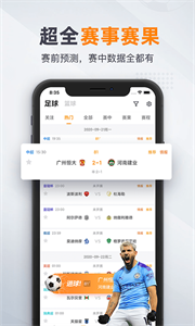91體育截圖