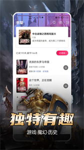 少年夢(mèng)閱讀新版截圖