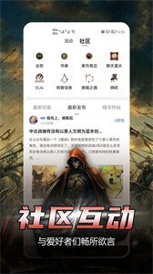 少年夢(mèng)閱讀新版截圖