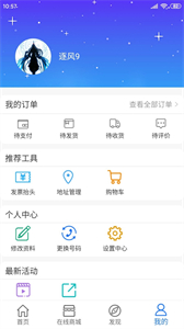 把把智能截圖