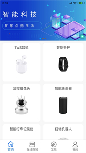把把智能截圖