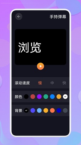 萬能工具管家