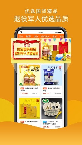 匯趣拼