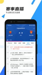 直播吧體育截圖