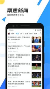 直播吧體育截圖