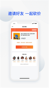 JETTA捷達(dá)截圖