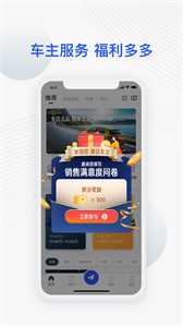 JETTA捷達(dá)截圖