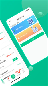 成豐貨運(yùn)經(jīng)紀(jì)人端截圖