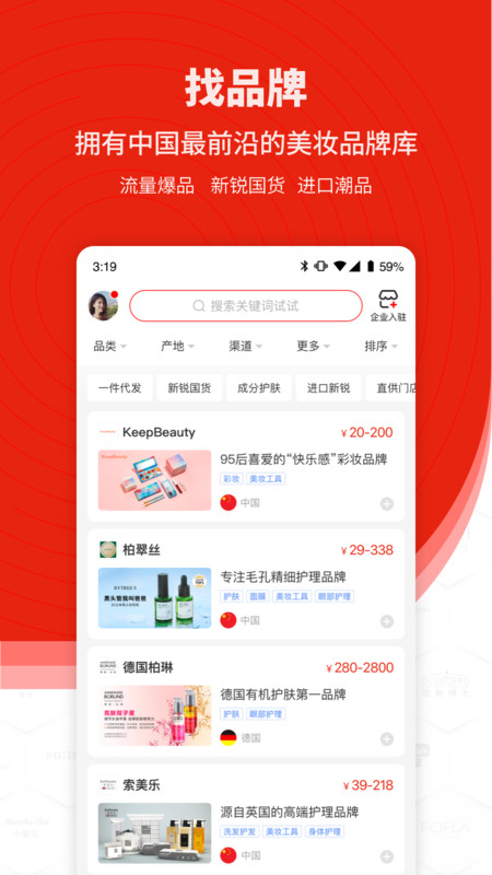 品觀截圖