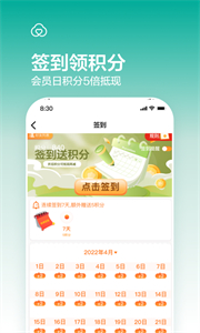 全棉時代