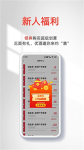 優(yōu)酒專送