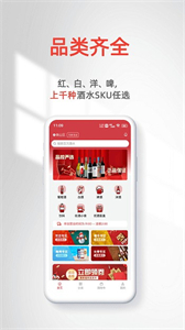 優(yōu)酒專送截圖