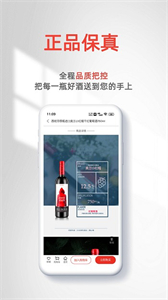 優(yōu)酒專送截圖