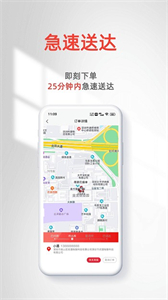優(yōu)酒專送截圖