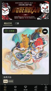 吾本熊元宇宙截圖