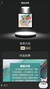 吾本熊元宇宙截圖