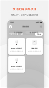 值得看云智能新版截圖
