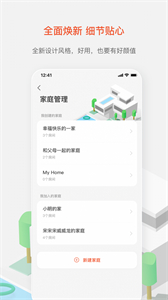 值得看云智能新版截圖