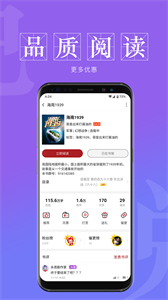 息壤閱讀截圖