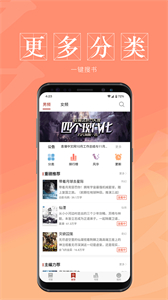 息壤閱讀新版截圖