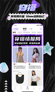 衣蜜截圖