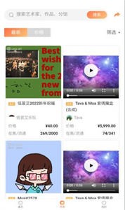 healer meta截圖