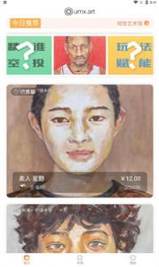 healer meta截圖
