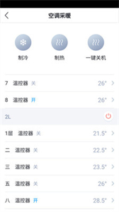 零狗智能截圖