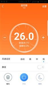 零狗智能截圖
