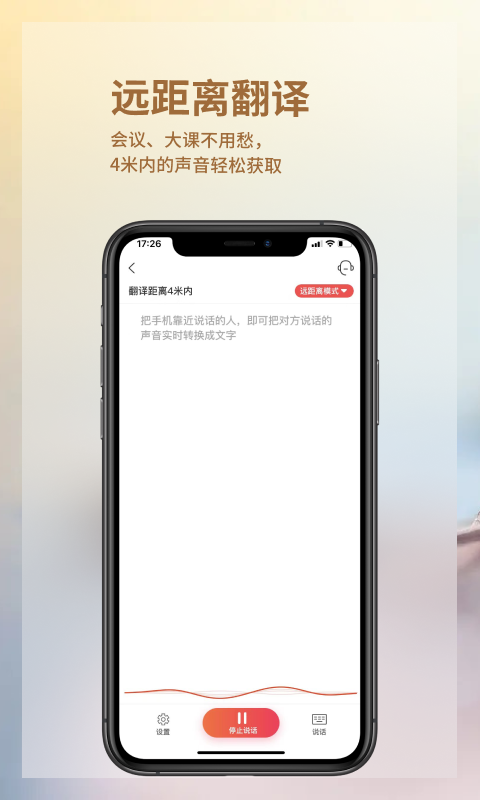 音書截圖