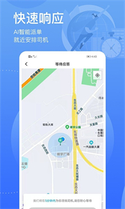 九州代駕截圖