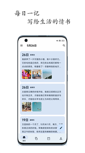 天悅?cè)沼浗貓D