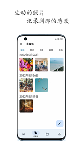 天悅?cè)沼浗貓D