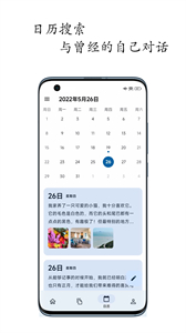 天悅?cè)沼浗貓D
