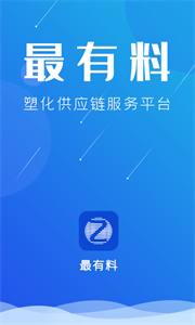 最有料截圖