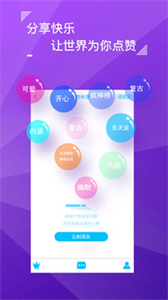 黃瓜生活社區(qū)截圖