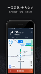 滴滴車主司機端新版截圖