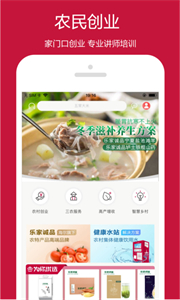 日日順健康截圖