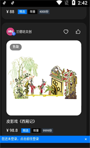 Homes元宇宙數(shù)字藏品
