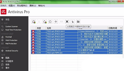 小红伞卸载工具
