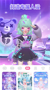 星偶截圖
