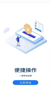 魔方貨運(yùn)企業(yè)版