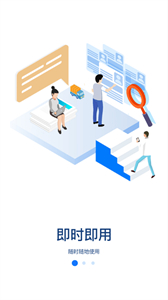 魔方貨運(yùn)企業(yè)版截圖