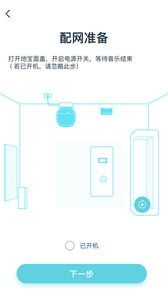 yeedi截圖