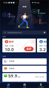 零一健康截圖