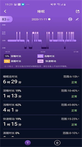 零一健康截圖